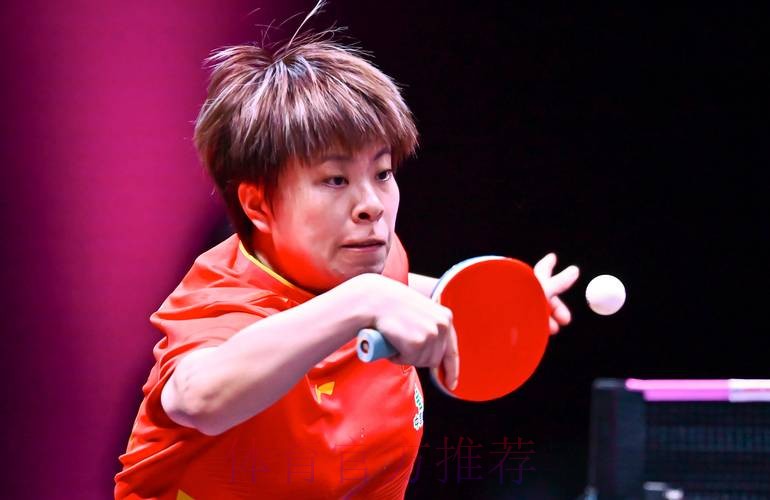 自称“幸运” 王艺迪晋级多哈冠军赛十六强