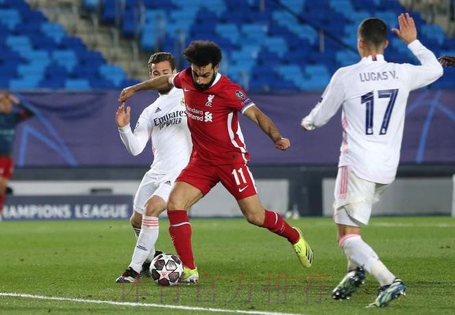 萨拉赫职业生涯首次攻破皇马大门 追平吉格斯