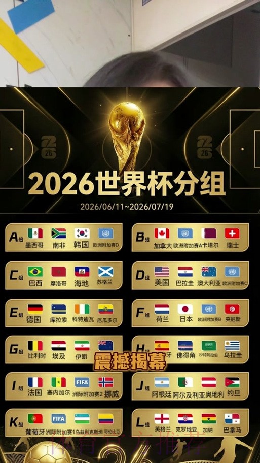 世界杯竞猜官网最佳